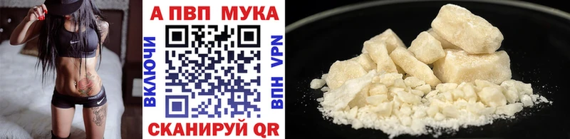 Alpha-PVP СК КРИС  Купить  Камызяк 