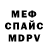 Метадон мёд Santo So2