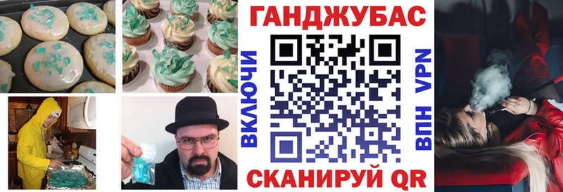 Canna-Cookies марихуана  Купить  Камызяк 
