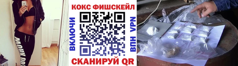 Cocaine Боливия  Купить  Камызяк 
