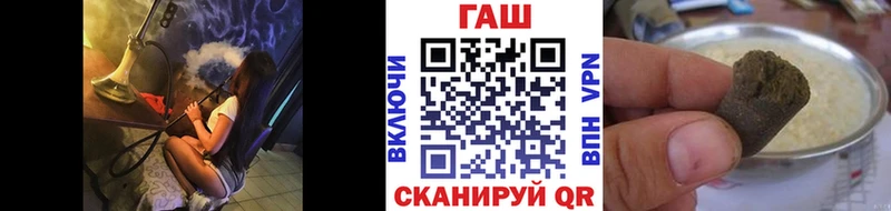 ГАШ 40% ТГК Камызяк
