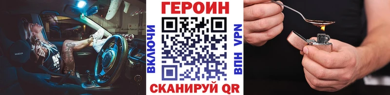 Купить Камызяк ГЕРОИН Афган