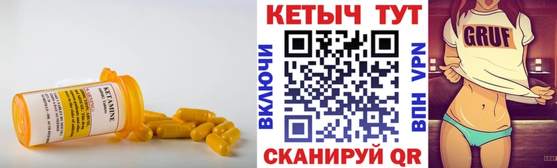 Купить закладки  Камызяк  КЕТАМИН ketamine 