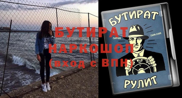 спайс Елабуга