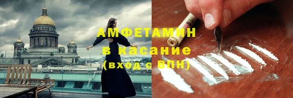 мефедрон Елизово