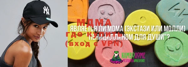 мет Зеленодольск