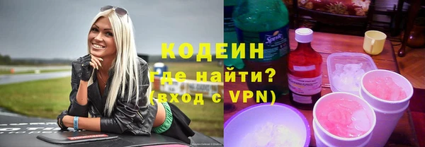 мефедрон Елизово