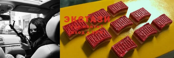 марки lsd Ельня