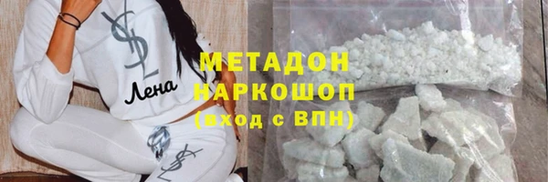 мефедрон Елизово