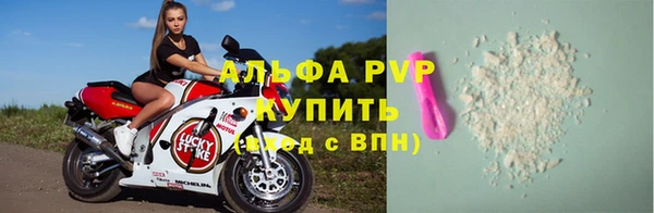 мефедрон Елизово