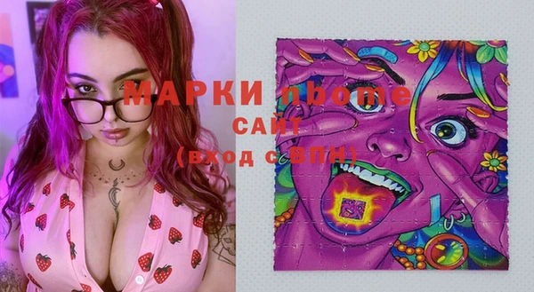 марки lsd Ельня
