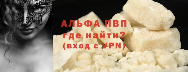 мет Зеленодольск