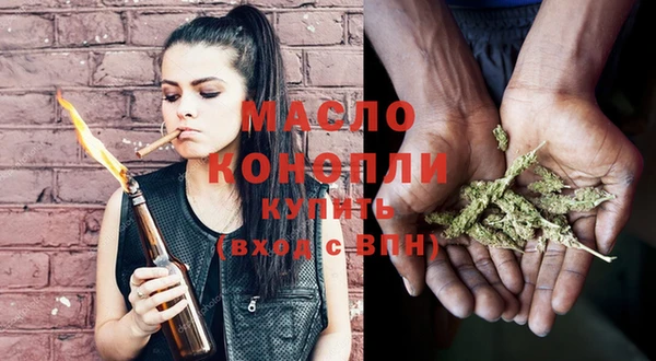 мефедрон Елизово