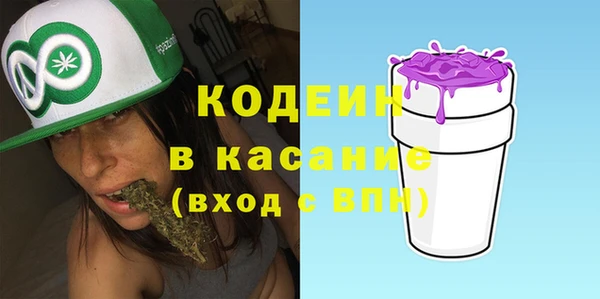 мефедрон Елизово
