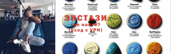 марки lsd Ельня