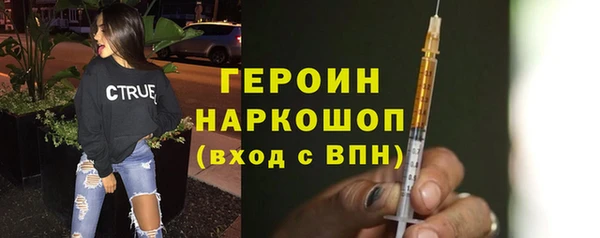 героин Заволжье