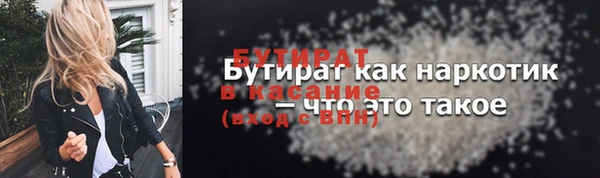 спайс Елабуга