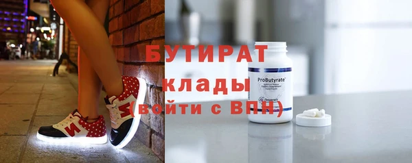 спайс Елабуга