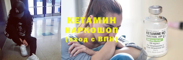 спайс Елабуга