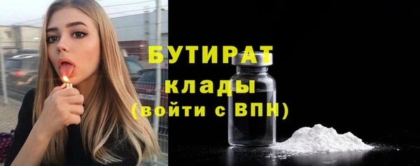 марки lsd Ельня
