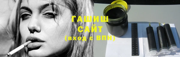 мефедрон Елизово