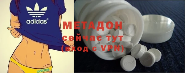 спайс Елабуга