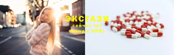 спайс Елабуга