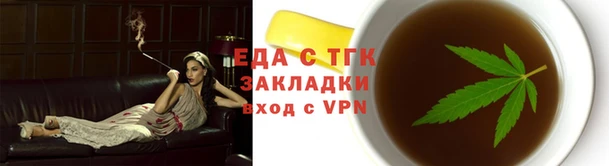 спайс Елабуга