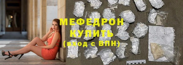 спайс Елабуга