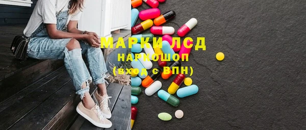спайс Елабуга
