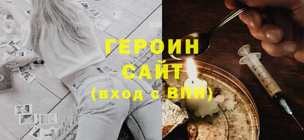 мефедрон Елизово