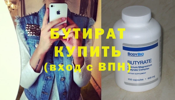 героин Заволжье