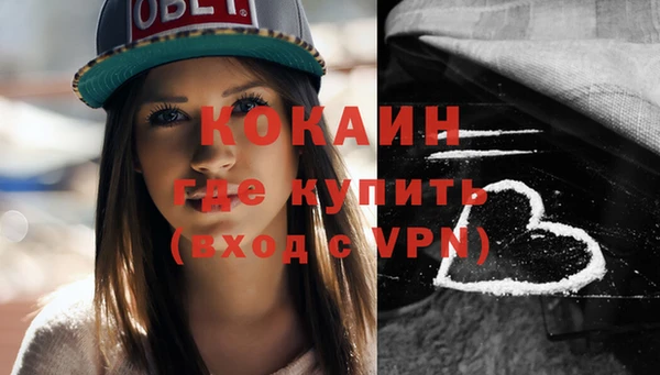 мефедрон Елизово