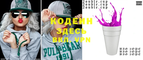 героин Заволжье