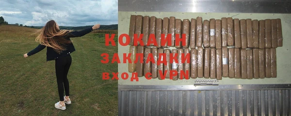 спайс Елабуга