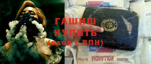 спайс Елабуга