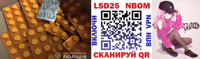 LSD-25 экстази кислота  Купить закладки  Камызяк 