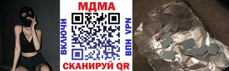 МДМА кристаллы Купить закладки Камызяк