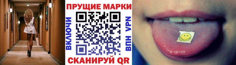 Купить закладки  Камызяк  Марки 25I-NBOMe 1,5мг 