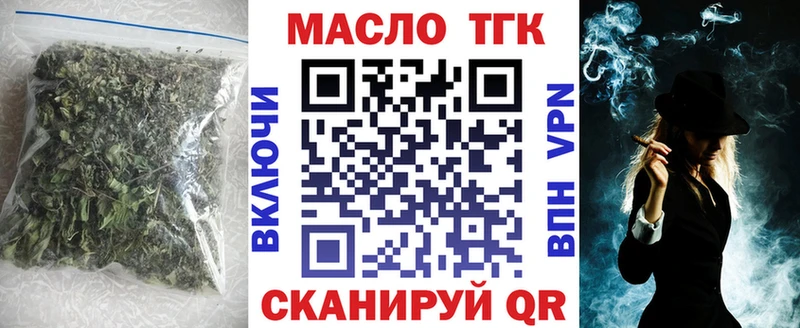 Купить закладки  Камызяк  Дистиллят ТГК концентрат 