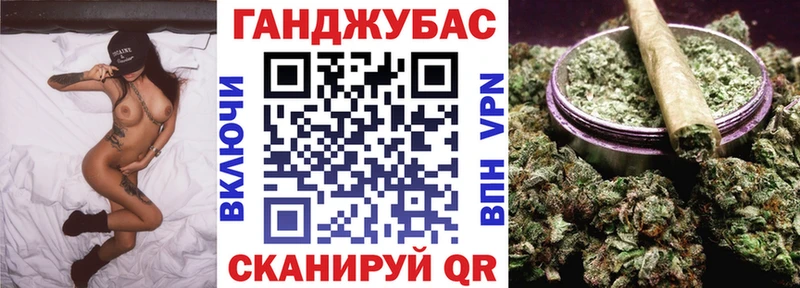 Канабис сатива  Купить где  Камызяк 